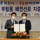 공원마을 이미지