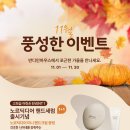 쏘굿홈케어