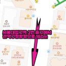 서울대입구역 3번출구 옆 이미지