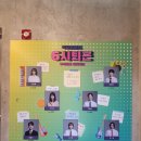 250615 6시퇴근