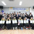 초등학력인정 교육과정 이미지