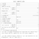 백산시스템 이미지
