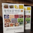 본디올대치한의원 이미지