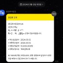 상두야 족발먹자 | 202403