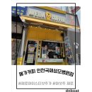 메가병원 | 메가커피 국제성모병원점 제로 아이스티 샷추가 후기