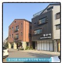빛여울유치원 | [화성시 동탄구 장지동 이택지 상가토지 경매물건]
