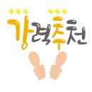 산동교 친수공원 축구장 이미지