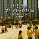 고실초등학교 네이버블로그