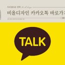 송추역북한산 경남아너스빌 이미지
