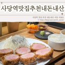 청두곶길 6-3 이미지