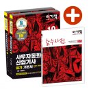 컴퓨터(사무 자동화) 이미지