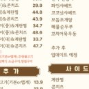 오복집 - 전주시 덕진구 만성북1길 9 | 오복집