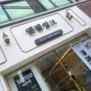 엔젤잉크 이미지