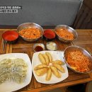 코끼리만두 이미지