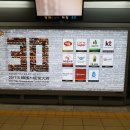 마장역(5) 이미지