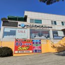 고창가구마트 이미지