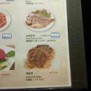 아미소
