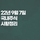 일승전기(주) 네이버블로그