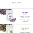 라벤더프렌즈 이미지