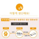 더봄푸드