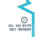 루트학원 이미지