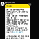 새울길영농조합법인 이미지