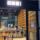 해운대로 570번길46 이미지