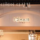 지에스25 다산자이 이미지