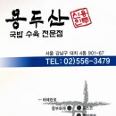 서울국밥 이미지