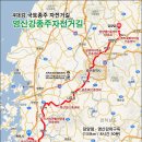 4대강 영산강종주 이미지