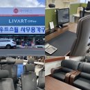 DC할인매장 | 대구 가구할인매장 경북 사무용가구 30년전통 원대가구골목 우드스틸