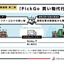 이츠화물