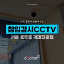매머드익스프레스용두동점