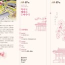 의령향교 이미지