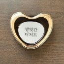 동대로 | 보령 동대동 디저트 맛집 "방앗간디저트" 내돈내산 후기