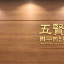 오현시스템 이미지