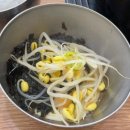 담날콩나물국밥 이미지