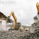 인천철거폐기물(주) 이미지