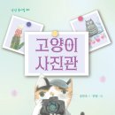해바라기사진관 - 평택시 세교로 47 | 해바라기사진관