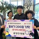 밝은세상안경원 이미지