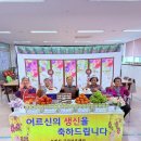 해오름주간활동센터 | [샘플 v3] 호매실주간보호센터 주간보호센터 인지활동 후기