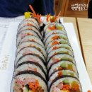 바푸리숯불김밥울산