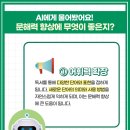 책나무태전독서논술학원