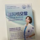 이지케어비