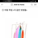 이레미술교습소