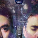 세번째 밤 이미지