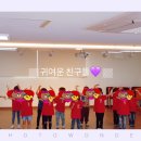 꼬마세계어린이집 이미지