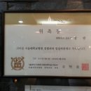 장광정형외과 네이버블로그