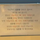 울산 범서읍 정담민물장어 후기, 부모님 모시고 가기 좋은 울산 룸식당