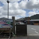 11650-11-51-2 | 해외 파크골프장 투어(51-1)- 일본 규슈 사가현 시오이가와 파크골프장에서 라운딩 1부